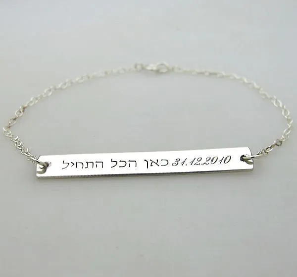 Gold Bar Bracelet with Custom Nameplate
